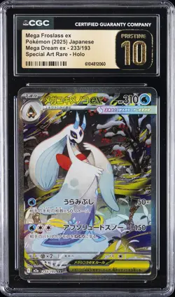 2025 POKEMON JPN MEGA DREAM EX SPECIAL ART RARE MEGA FROSLASS EX CGC 10 PRISTINE - Image 1