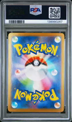 2025 POKEMON JAPANESE M2-INFERNO X SUPER RARE #094 MEGA CHARIZARD X EX PSA 10 - Image 2