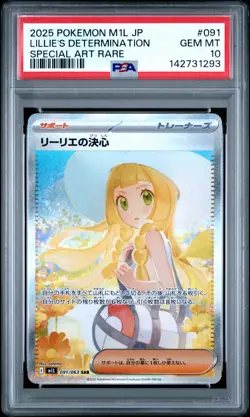 2025 POKEMON JAPANESE MEGA BRAVE SPECIAL ART RARE LILLIE'S DETERMINATION PSA 10 - Image 1
