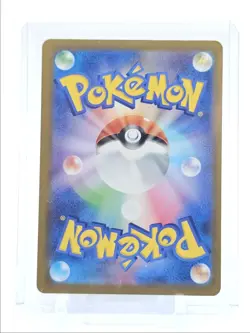 ARCHALUDON EX 2025 POKEMON JPN MEGA DREAM EX DOUBLE RARE A 122/193 Q4561 - Image 2