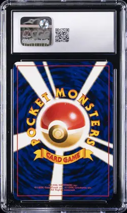 1997 POKEMON JAPANESE ROCKET GANG HOLO DARK ARBOK CGC 8.5 - Image 2