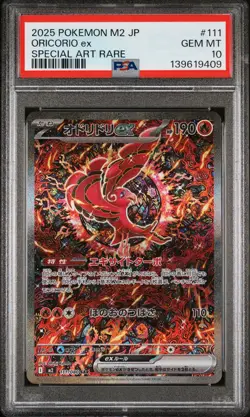 2025 POKEMON JAPANESE M2-INFERNO X SPECIAL ART RARE #111 ORICORIO EX PSA 10 - Image 1