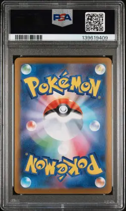 2025 POKEMON JAPANESE M2-INFERNO X SPECIAL ART RARE #111 ORICORIO EX PSA 10 - Image 2