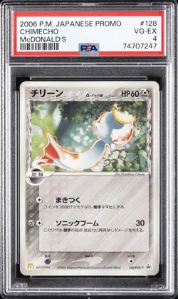 2006 POKEMON JAPANESE PROMO MCDONALD'S #128 CHIMECHO PSA 4 - Image 1