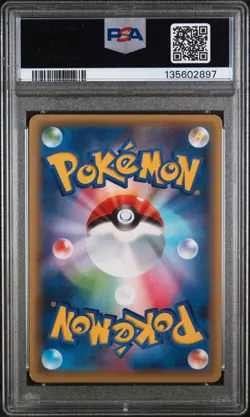 2016 POKEMON JPN MYTHICAL & LEGEND DREAM COLLECTION 1ST EDITION FA/KELDEO PSA 9 - Image 2