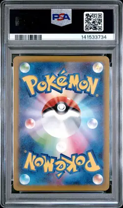 2025 POKEMON JPN M2A-MEGA DREAM EX ART RARE #208 CYNTHIA'S SPIRITOMB PSA 10 - Image 2