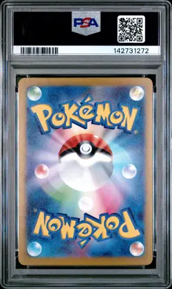 2024 POKEMON JAPANESE SV-P PROMO GYM EVENT CAMPAIGN #197 PIKACHU PSA 10 - Image 2