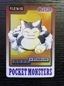 (LP) Pokemon Carddass No.143 Snorlax Japanese Nintendo BANDAI 1997 - Image 1