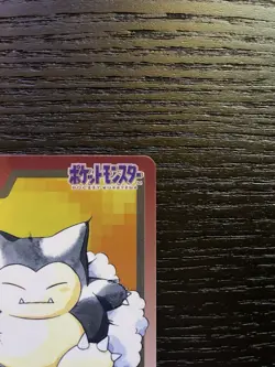 (LP) Pokemon Carddass No.143 Snorlax Japanese Nintendo BANDAI 1997 - Image 3