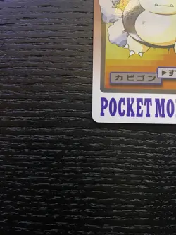 (LP) Pokemon Carddass No.143 Snorlax Japanese Nintendo BANDAI 1997 - Image 4