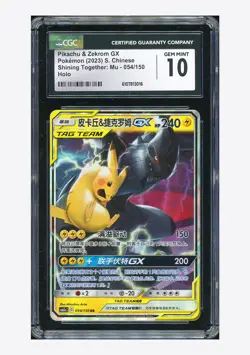 Pokemon CGC 10 GEM Pikachu & Zekrom GX RR 2023 054/150 CSM2aC S.Chinese #2 - Image 1
