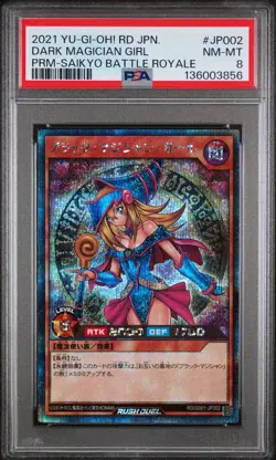 2021 YU-GI-OH! JAPANESE PROMO #JP002 DARK MAGICIAN GIRL PSA 8 - Image 1