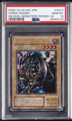 2000 YU-GI-OH! JPN GAMEBOY DUEL MONSTERS PROMOS: SERIES 4 VORSE RAIDER PSA 10 - Image 1