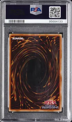 2000 YU-GI-OH! JPN GAMEBOY DUEL MONSTERS PROMOS: SERIES 4 VORSE RAIDER PSA 10 - Image 2