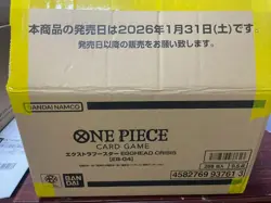 [In Stock ] ONE PIECE Card Game EB-04 Egghead Crisis Booster Box Sealed - Image 3