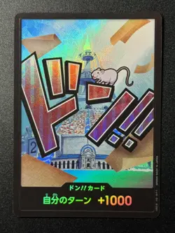 One piece TCG DON!! Card Magellan PRB01 The Best Jp Japanese Black Foil ZR29 - Image 1
