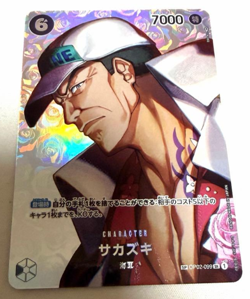 [NM] Sakazuki ONE PIECE Card Game Japan OP02-099 Kingdom of Conspiracy 1 - Image 1