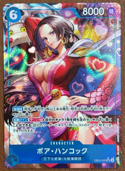 [NM] Boa Hancock ONE PIECE Card Game EB03-026 SR Heroines Edition 1 - Image 1