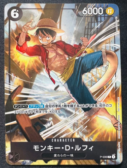 [NM] Monkey D. Luffy ONE PIECE Card Japan P-035 Friendly Match Prize PROMO 1 - Image 1