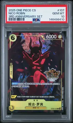 2025 ONE PIECE SIMPLIFIED CHINESE 3RD ANNIVERSARY SET #107 NICO ROBIN PSA 10 - Image 1