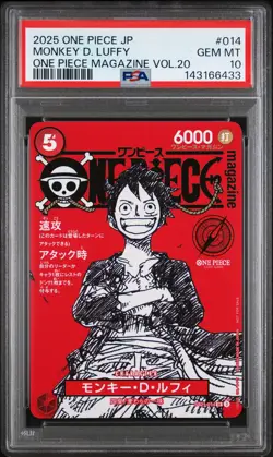 2025 ONE PIECE JAPANESE PROMOS MAGAZINE VOL.20 #014 MONKEY D. LUFFY PSA 10 - Image 1