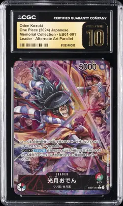 2024 ONE PIECE JAPANESE MEMORIAL COLLECTION ALT ART KOZUKI ODEN CGC 10 PRISTINE - Image 1