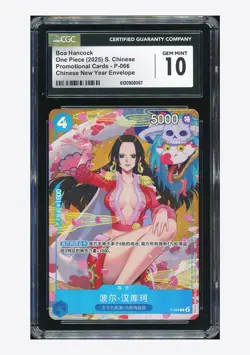 One Piece CGC 10 GEM Boa Hancock SR Promo 2025 P-066 New Year Envelope Chinese - Image 1