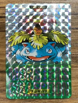 Pokemon Carddass Card Venusaur File No.3 Bandai Pocket Monsters Green ver. 1996 - Image 1