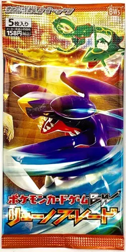 Pokemon Card Game Dragon Blade Booster Pack Sealed Japanese 2012 F/S New - Image 1