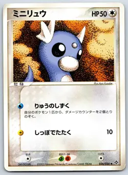 Dratini - Rulers of the Heavens 036/054 Unlimited Pokemon 151 Card LP - Image 1