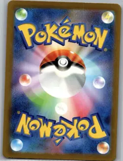 Gengar Holo 94/165 SV2a Pokemon 151 Japanese Pokemon Card - Image 2