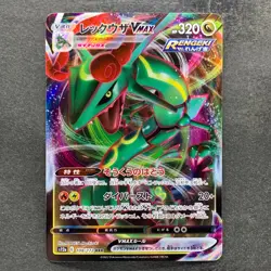 NM 2 card Rayquaza VMAX 108/172 Rayquaza VMAX 120/184 Pokemon 470 - Image 2