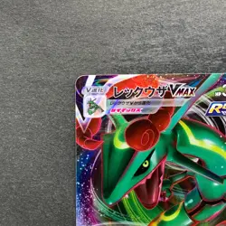 NM 2 card Rayquaza VMAX 108/172 Rayquaza VMAX 120/184 Pokemon 470 - Image 3