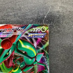 NM 2 card Rayquaza VMAX 108/172 Rayquaza VMAX 120/184 Pokemon 470 - Image 4