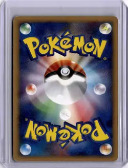 Aura's Lucario ex 006/012 Japanese Pokemon Card Master Kit Side Deck Holo 2005 - Image 2