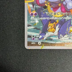 Hoopa Promo Card Pokemon The Movie Full Art Holo Foil 155/XY-P From Japan LP - Image 5