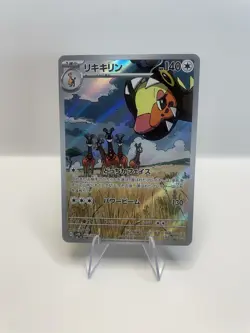 Farigiraf AR 083/071 SV2D Clay Burst Holo Card Japanese Pokemon TCG - Image 1