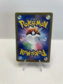 Farigiraf AR 083/071 SV2D Clay Burst Holo Card Japanese Pokemon TCG - Image 4