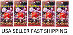 5 SEALED PACKS Destined Rivals Glory of Team Rocket Pokemon Card Booster KOREAN - Image 1