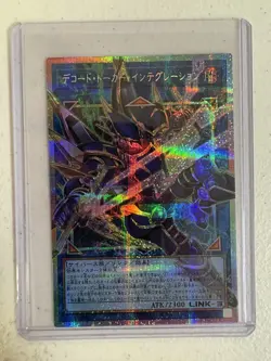 Yu-Gi-Oh! PSE Decode Talker Integration (Overframe) LOCH-JP016 NM Card - Image 1