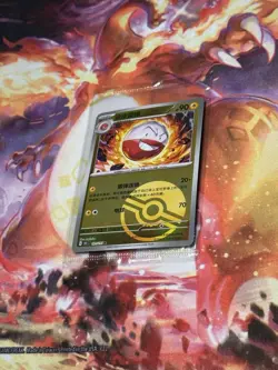 Electrode Sealed 151 Pokeball Chinese Pokemon Card Scarlet & Violet US SELLER - Image 1