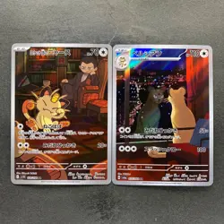 NM 2 card Team Rocket's Meowth AR 109/098 Persian AR 075/064 Pokemon 1090 - Image 1