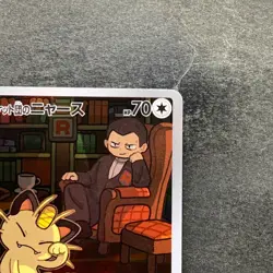 NM 2 card Team Rocket's Meowth AR 109/098 Persian AR 075/064 Pokemon 1090 - Image 4
