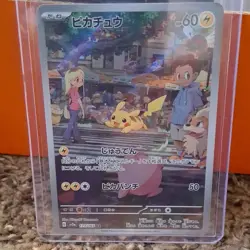 Pokemon Pikachu Art Rare Card Scarlet & Violet 151 172/165 Japanese 2023 60 HP - Image 1