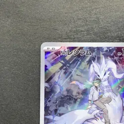 NM 2 card N's Reshiram AR 109/100 N's Zekrom AR 210/193 Pokemon 1720 - Image 3