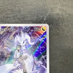 NM 2 card N's Reshiram AR 109/100 N's Zekrom AR 210/193 Pokemon 1720 - Image 4