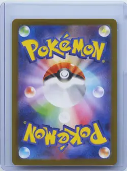 2025 Pokemon Card Nymble 082/080 M2 Inferno X Art Rare Japanese NM - Image 2