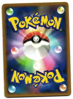 HITMONLEE 001/019 - MP - HALF DECK JAPANESE POKEMON CARD - Image 2