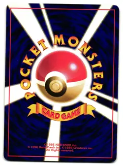 SLOWPOKE NO. 079 - LP - TEAM ROCKET VINTAGE JAPANESE POKEMON CARD - Image 2