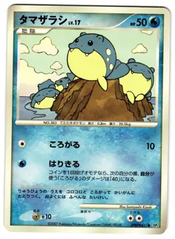 SPHEAL DPBP#421 - LP - DP2 SECRET OF THE LAKES JAPANESE 2007 POKEMON CARD - Image 1